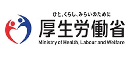 新しい治療法