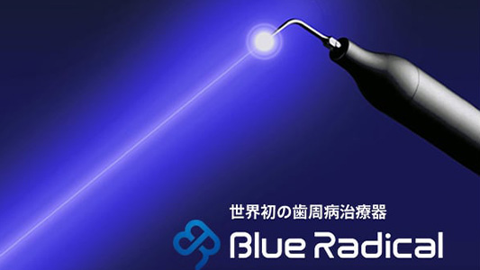 当院の特徴